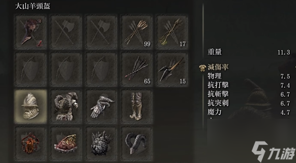 艾尔登法环黄金树幽影血血怪手臂流怎么玩
