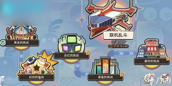 崩铁折纸小鸟对对碰成就攻略截图