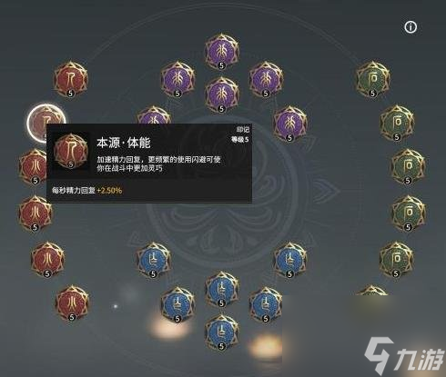 永劫无间手游武田信忠玩法教学攻略大全