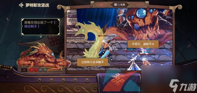 DNF手游罗特斯攻坚答题玩法介绍