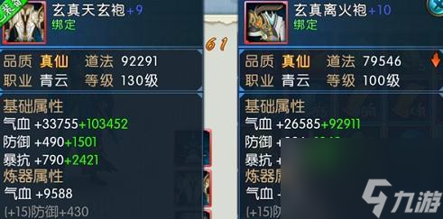 《诛仙手游公示物品抢夺攻略》（如何轻松抢夺公示物品）