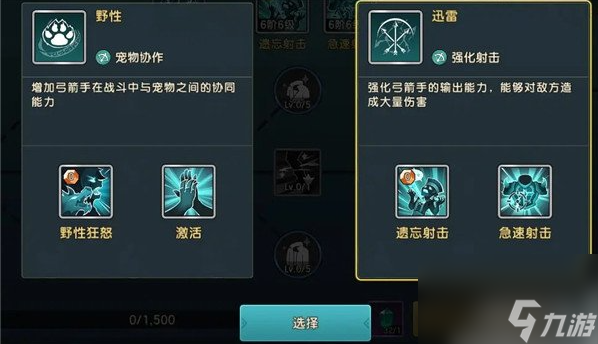 魔力寶貝復(fù)興天賦怎么玩 魔力寶貝復(fù)興天賦系統(tǒng)介紹