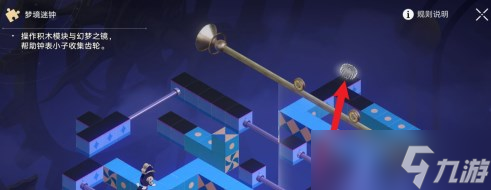 崩坏星穹铁道晖长石号梦境迷钟任务怎样完成