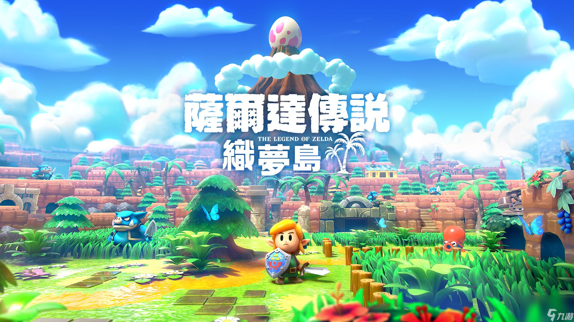《塞爾達(dá)傳說(shuō)：智慧的再現(xiàn)》容量比《夢(mèng)見(jiàn)島》還小