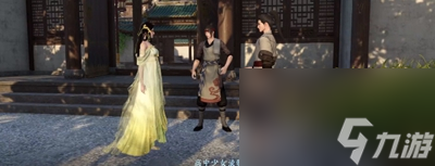逆水寒手游逆旅行止任务完成攻略