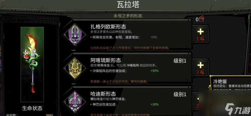重生细胞武器排行2024（探索游戏世界中最强大的细胞武器）