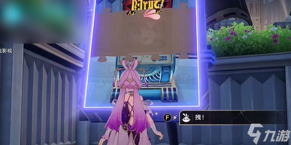 崩坏星穹铁道妃色的挑战怎么过