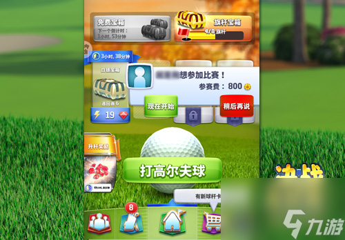 决战高尔夫用3分钟PVP开启社交新玩法