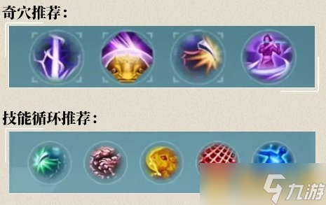 《剑网3无界》五毒奇穴点法教学，攻略推荐