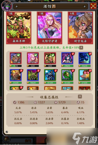 部落大作战萌新必看FAQ