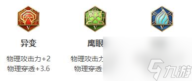 王者荣耀2024赵怀真最强六神装出装顺序推荐-王者荣耀2024赵怀真最强六神装怎么出装