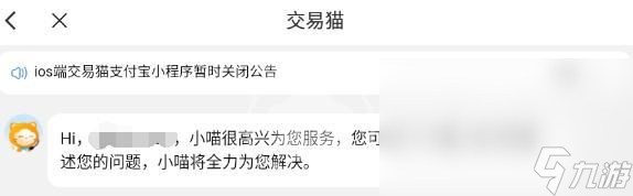 王者账号出售平台哪个比较好 热门的王者账号交易软件有什么