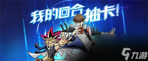 游戏王决斗链接黑蝎逃跑的奇克效果是什么 游戏王决斗链接黑蝎逃跑的奇克效果介绍