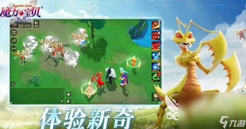 魔力宝贝复兴公测下载地址 魔力宝贝复兴公测下载方法介绍
