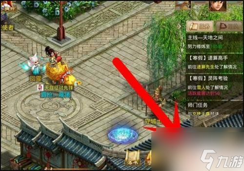 问道怎么法宝洗练 问道手游法宝洗练特殊技能步骤