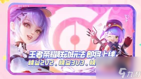 元梦之星星宝半岁礼有什么