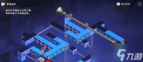崩坏星穹铁道晖长石号梦境迷钟任务怎样完成