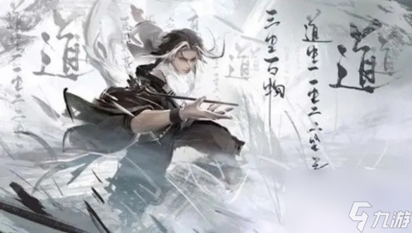 永劫无间手游无尘玩法教学攻略大全
