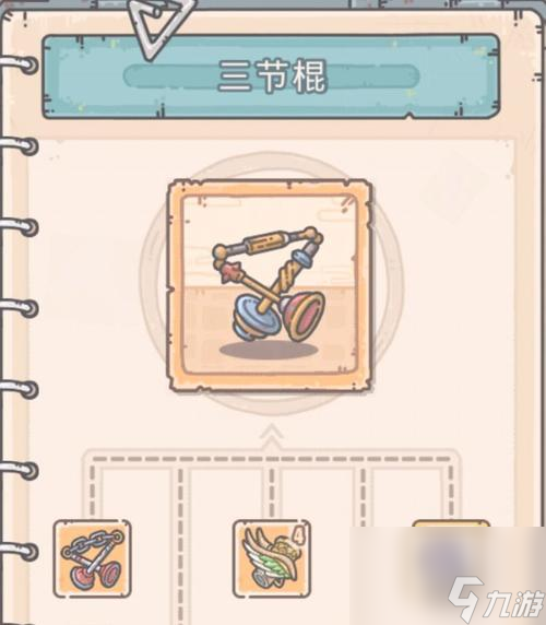 《最强蜗牛高丽神域》攻略指南（打造你的无敌王者之路）