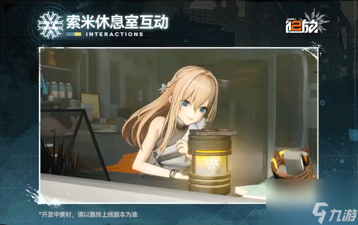 新人形索米角色技能介绍 少女前线2追放新人形索米有哪些技能