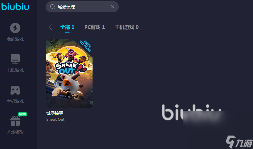 城堡惊魂加速器该选哪个 城堡惊魂好用的加速器介绍