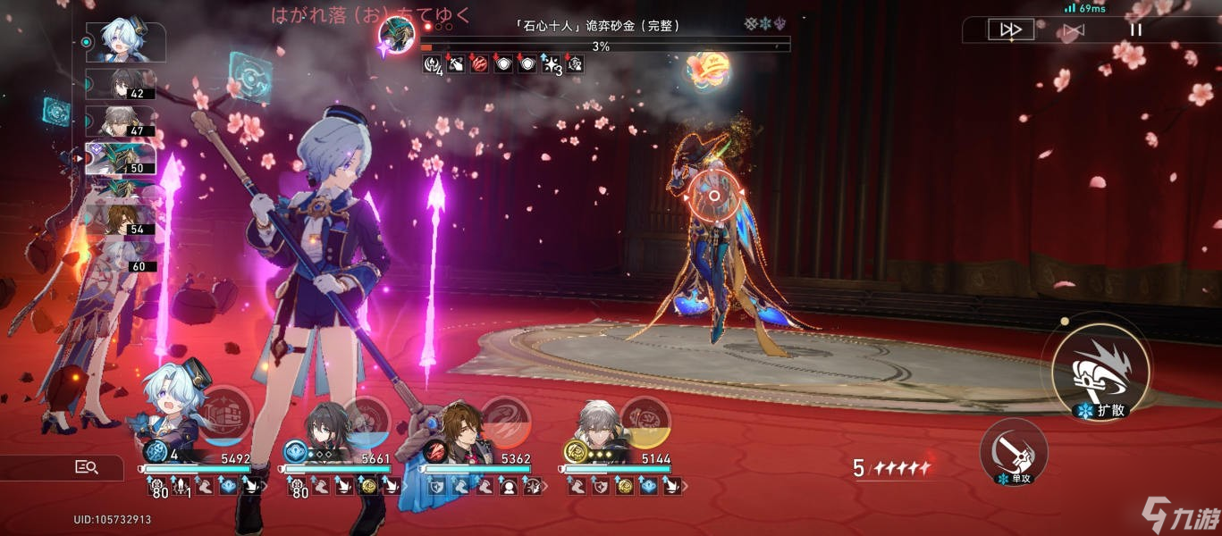 崩坏星穹铁道差分宇宙V6四星击破队通关技巧