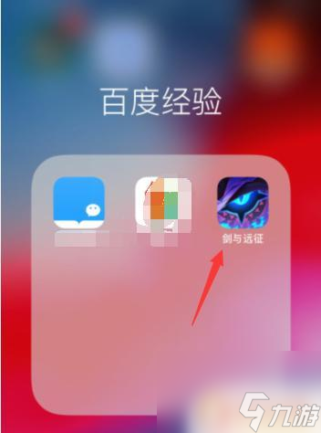 远征手游怎么改性别男女 剑与远征个人英雄性别修改方法