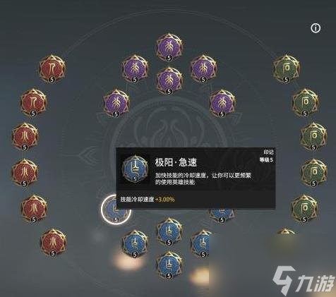 永劫无间手游武田信忠玩法教学攻略大全