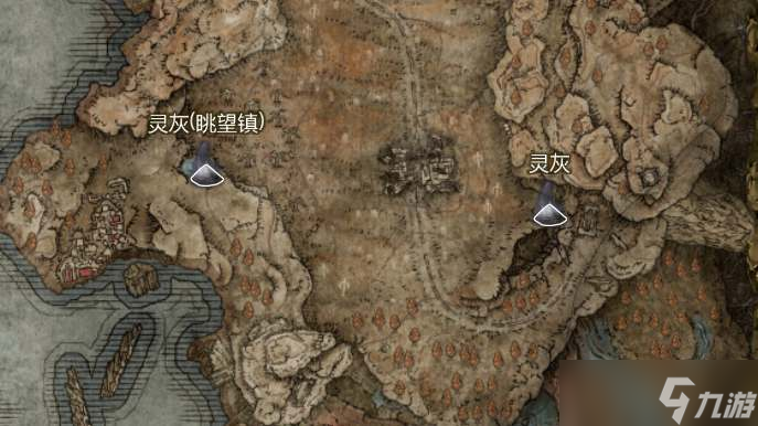 艾尔登法环dlc灵灰怎么获得