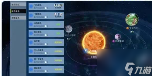 创造吧我们的星球开局星系怎么选择