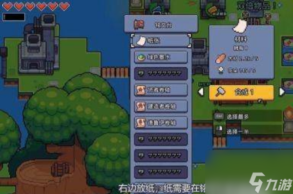 浮島物語骷髏銀河里的解謎怎么解 浮島物語骷髏銀河里解謎步驟攻略