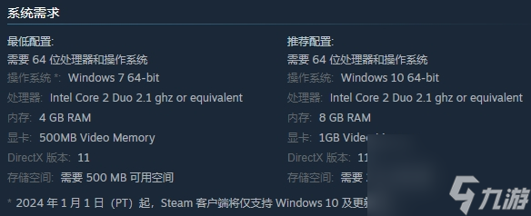 《鏟子騎士：挖掘》免費DLC公布 加入全新任務(wù)