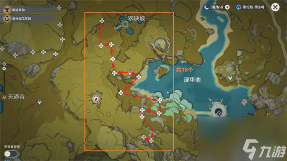原神石珀位置分布图 原神石珀采集路线图
