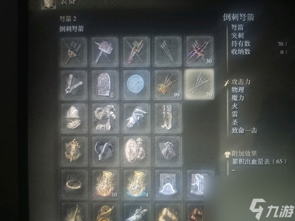 《<a id='link_pop' class='keyword-tag' href='https://www.9game.cn/aedfh/'>艾尔登法环</a>》<a linkid=391747>dlc</a>双月骑士盾戳打法分享