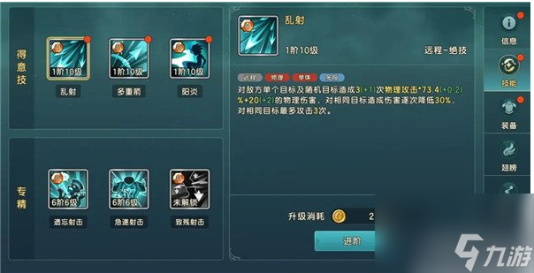 魔力寶貝復(fù)興天賦怎么玩 魔力寶貝復(fù)興天賦系統(tǒng)介紹