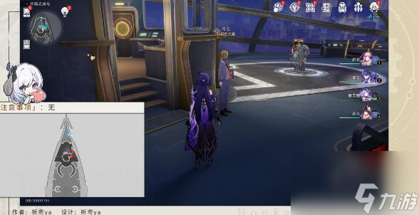 《崩坏：星穹铁道》云帆归心任务及成就完成方法