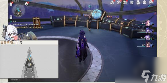 《崩坏：星穹铁道》云帆归心任务及成就完成方法