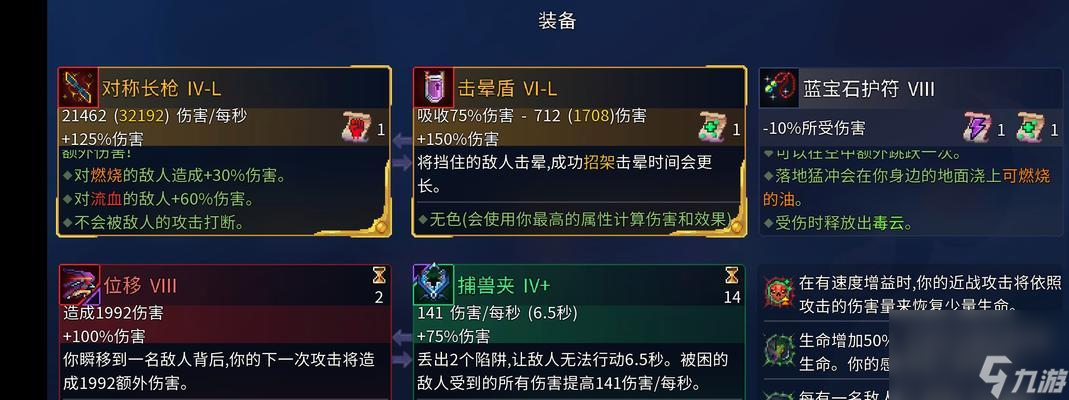 《以重生細(xì)胞為主題的游戲休息點介紹》（重生細(xì)胞）