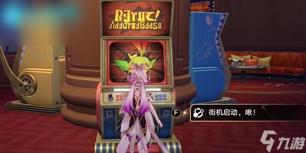 崩坏星穹铁道妃色的挑战怎么过