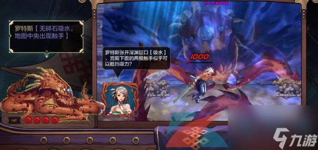 DNF手游罗特斯攻坚答题玩法介绍