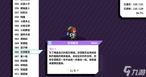 磁帶妖怪空洞精靈進(jìn)化方法 磁帶妖怪空洞精靈怎么進(jìn)化