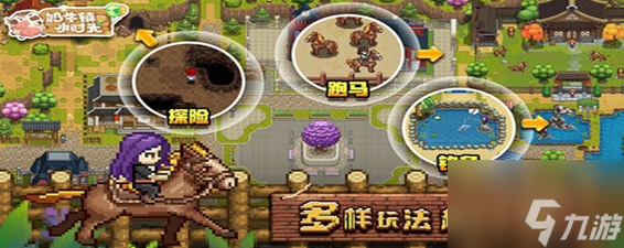 奶牛镇的小时光猪能产什么 奶牛镇的小时光猪的作用介绍