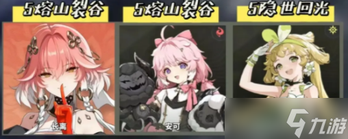 鸣潮1.1版本更新了什么