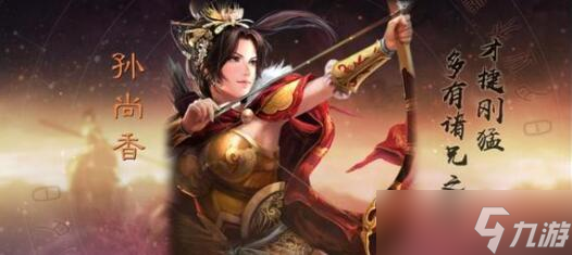 《三国谋定天下》武将培养排行榜攻略