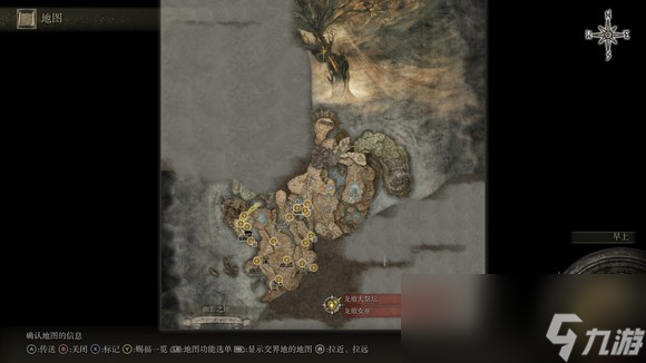 《艾尔登法环》dlc龙飨女巫支线任务流程