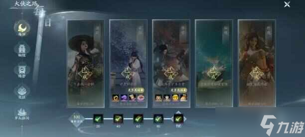 剑网3无界个人每周日常必做哪些？剑网3无界单机玩法攻略[多图]