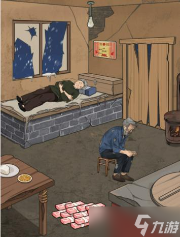 《文字找茬大师》老人过冬通关攻略