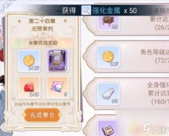 巴风特之怒怎么3转 巴风特之怒猎人三转副本攻略
