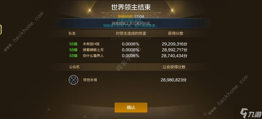 地下城与勇士起源狂战觉醒怎么破招世界BOSS DNF手游狂战觉醒破招技巧