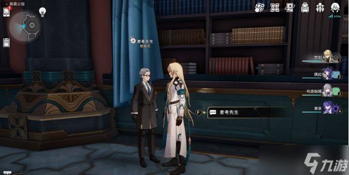 崩坏星穹铁道星星的金币成就怎么解锁